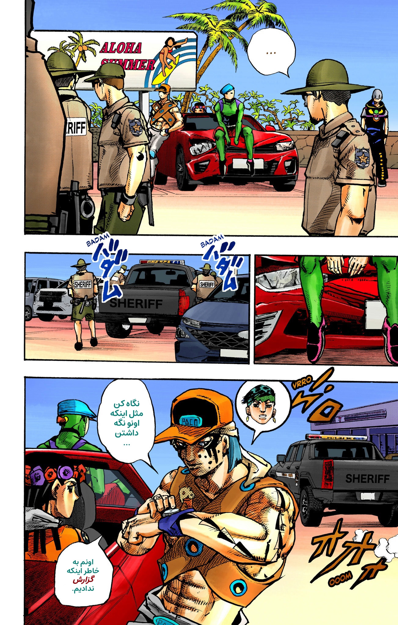 ページ 3