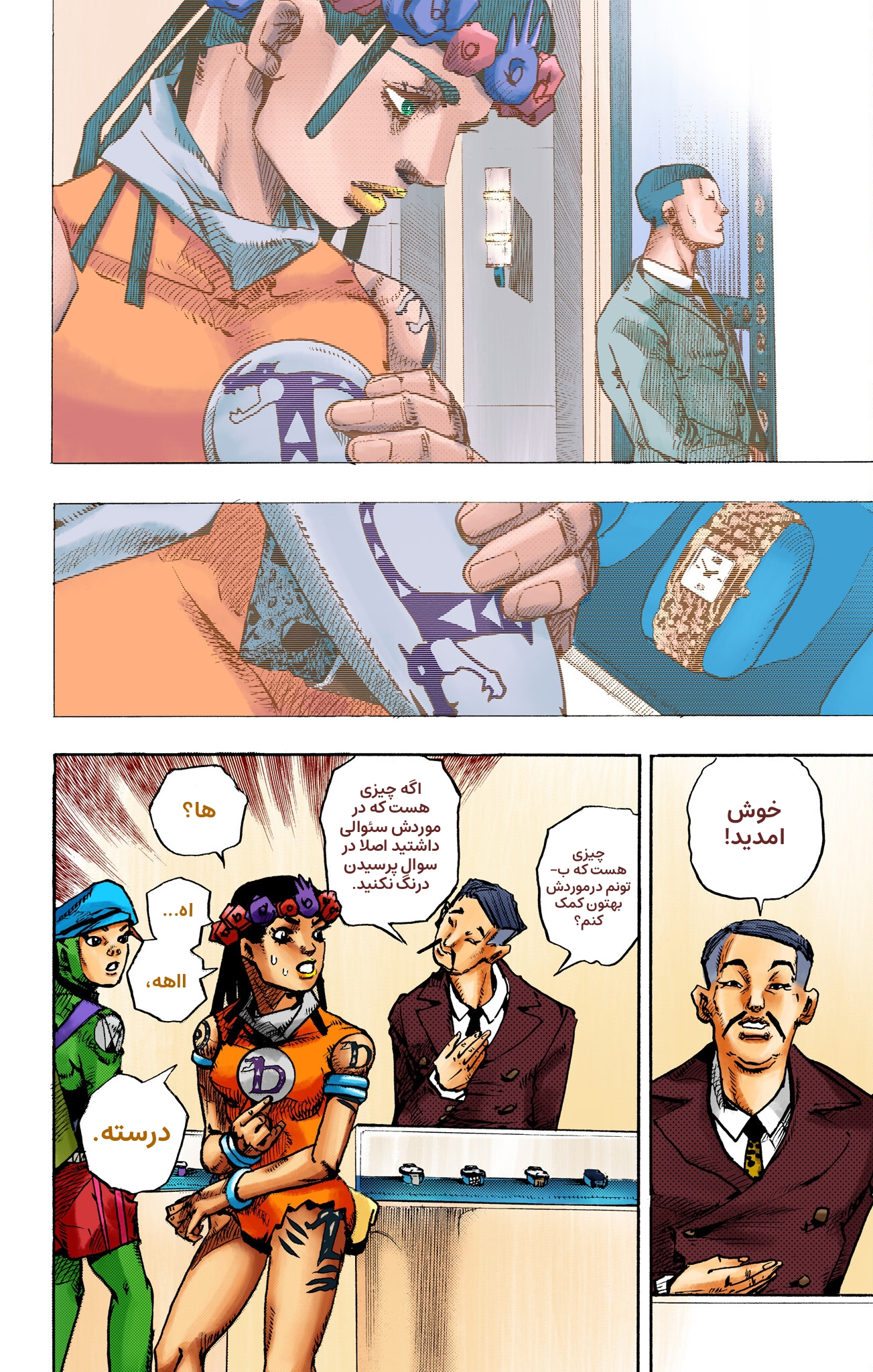 ページ 22