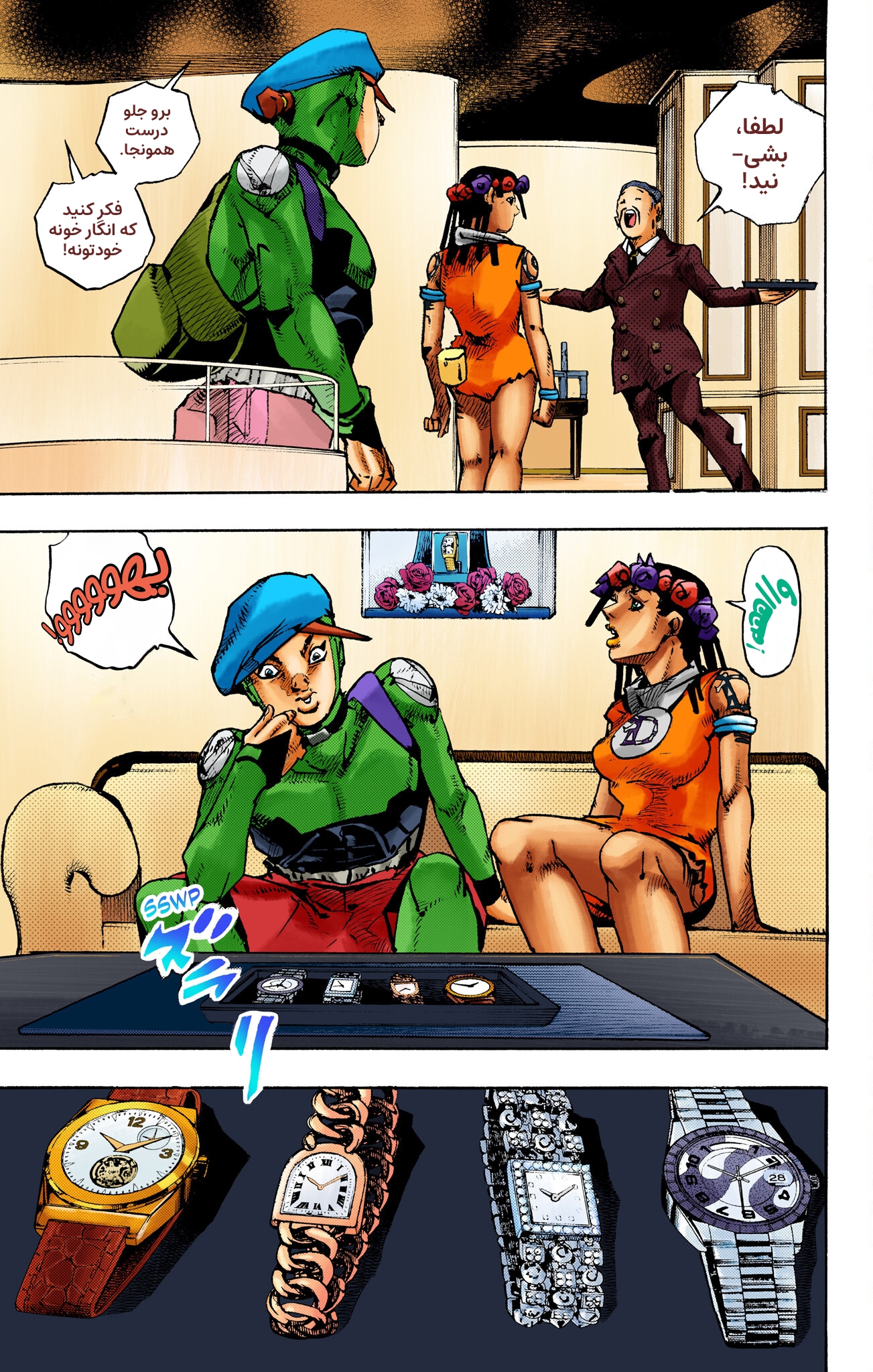 ページ 25