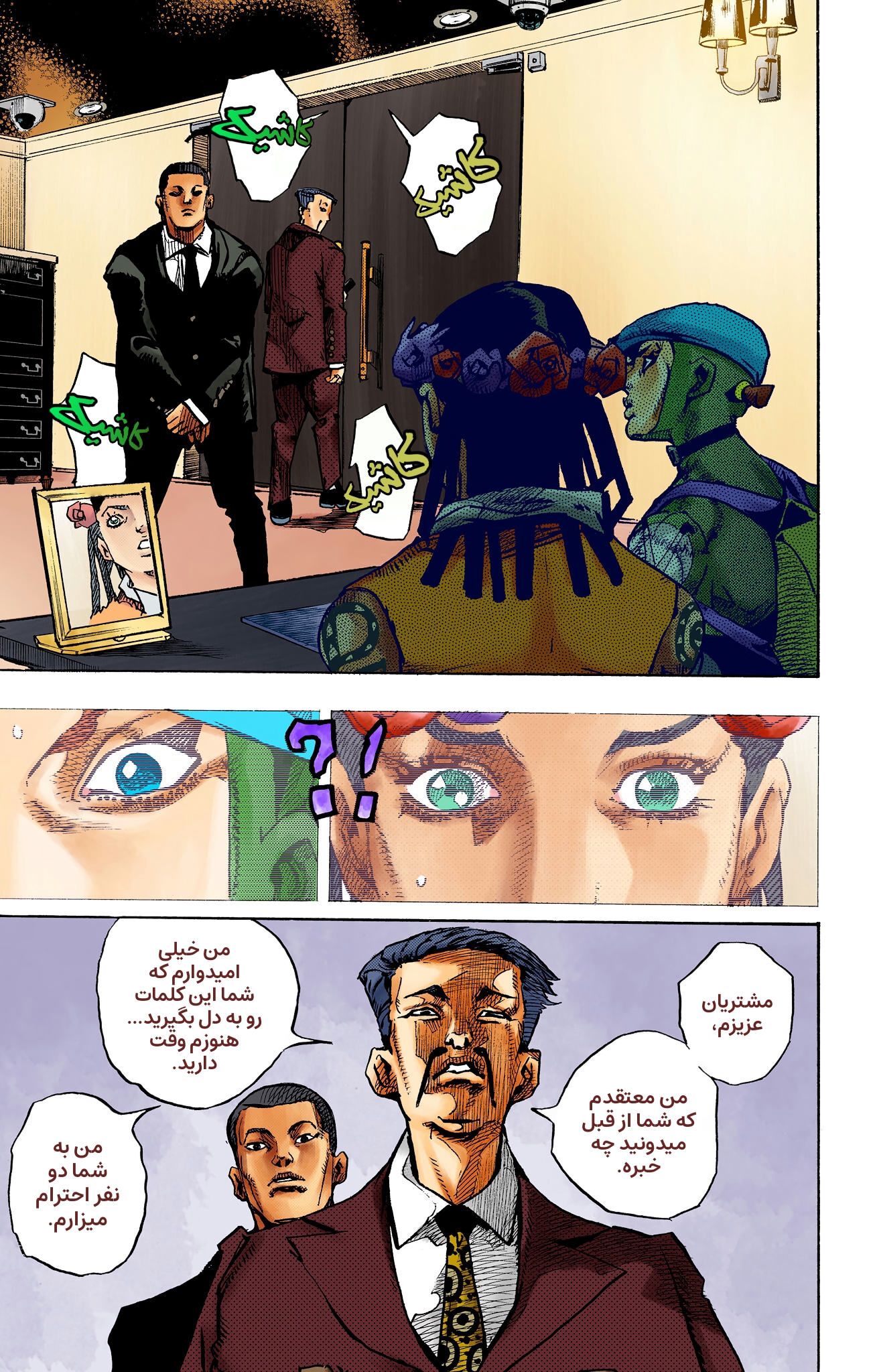 ページ 29