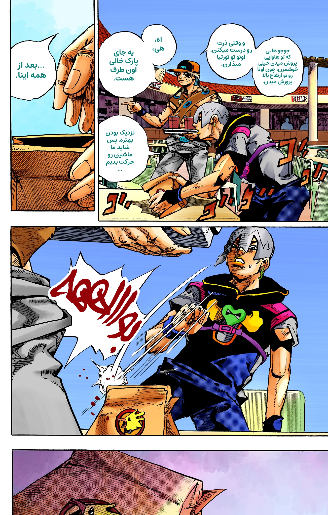 ページ 32