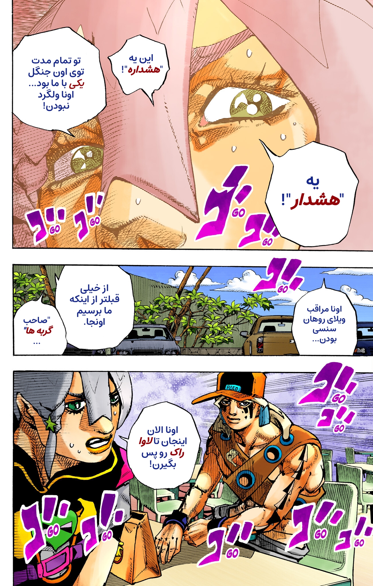 ページ 34
