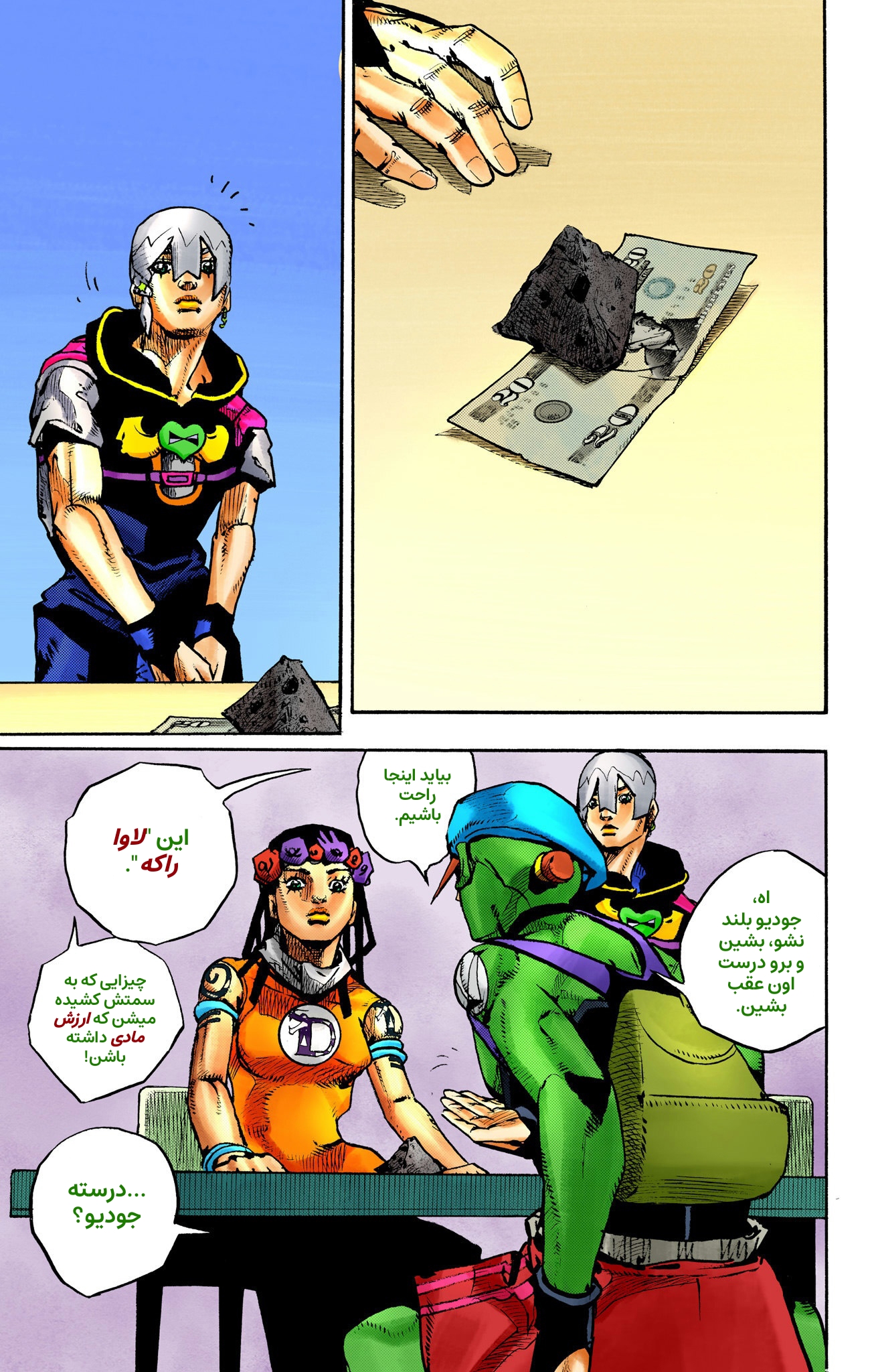 ページ 6