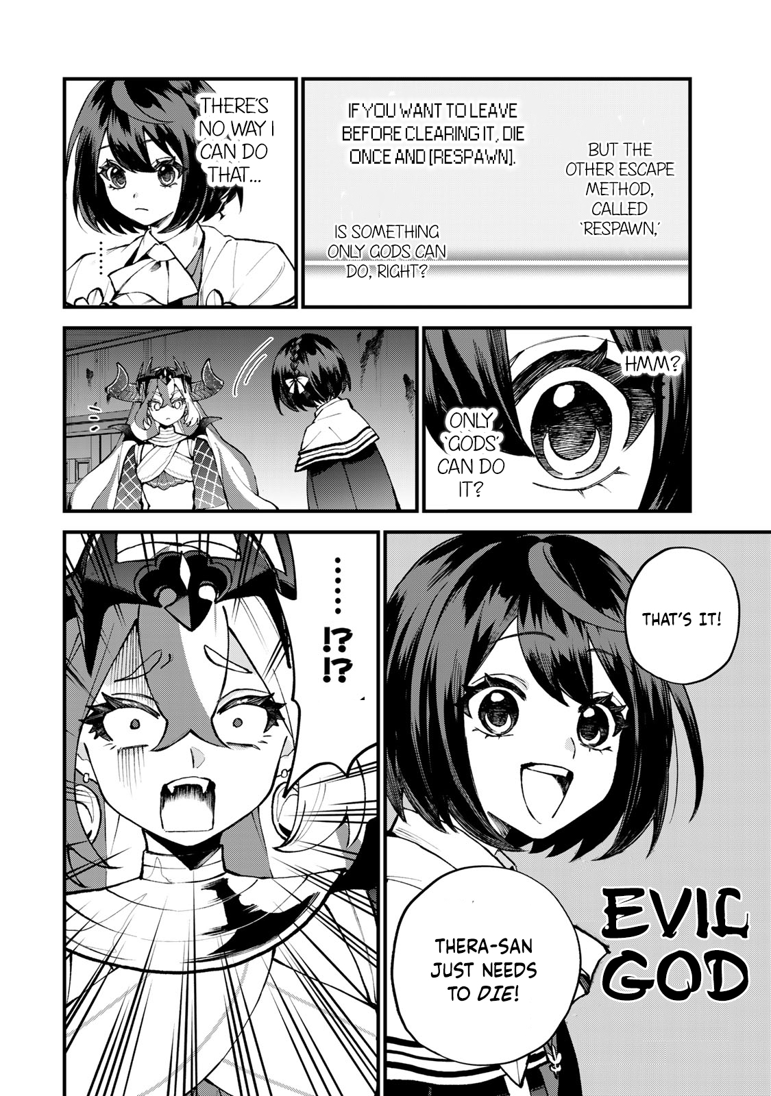 ページ 3