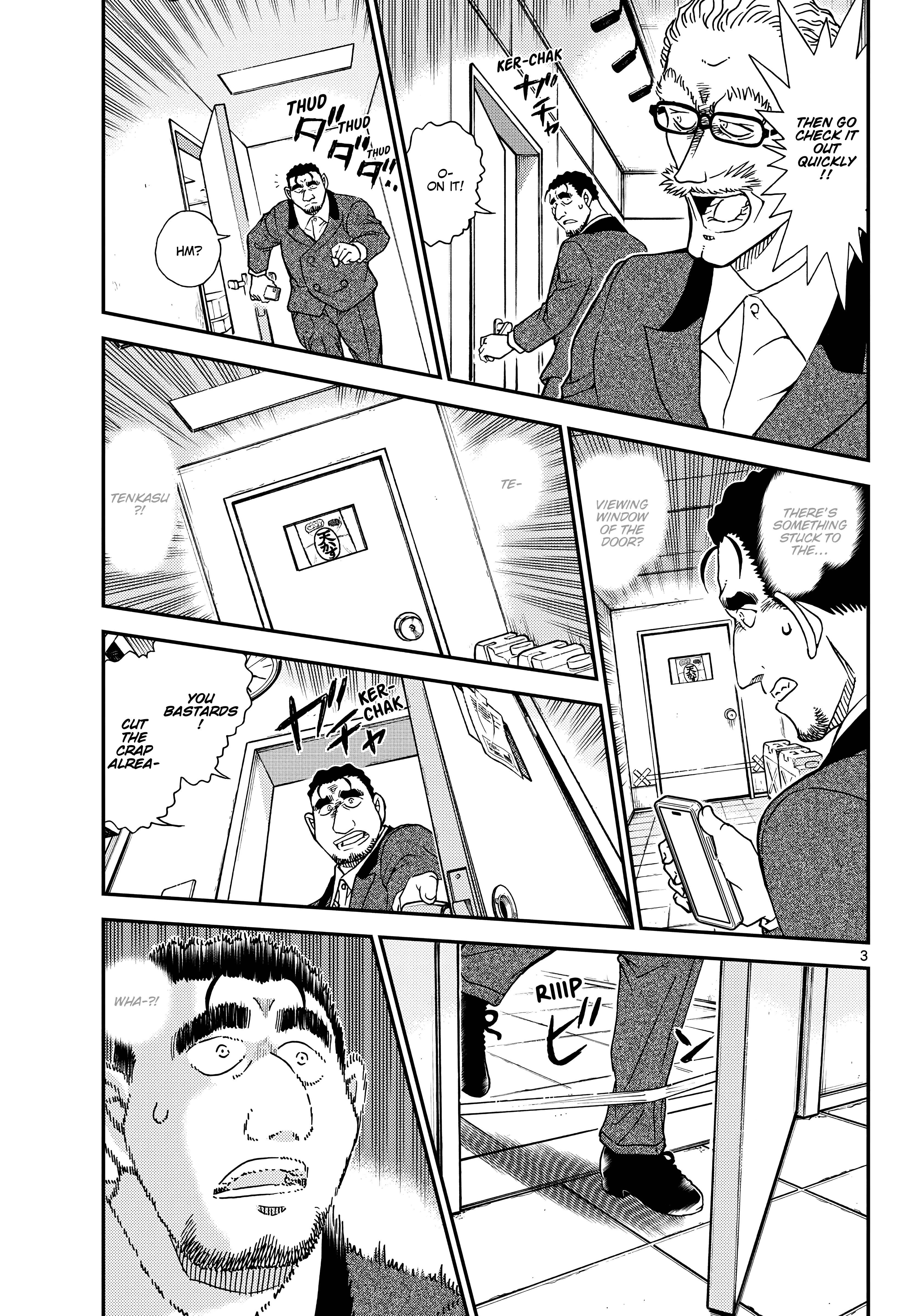 ページ 3