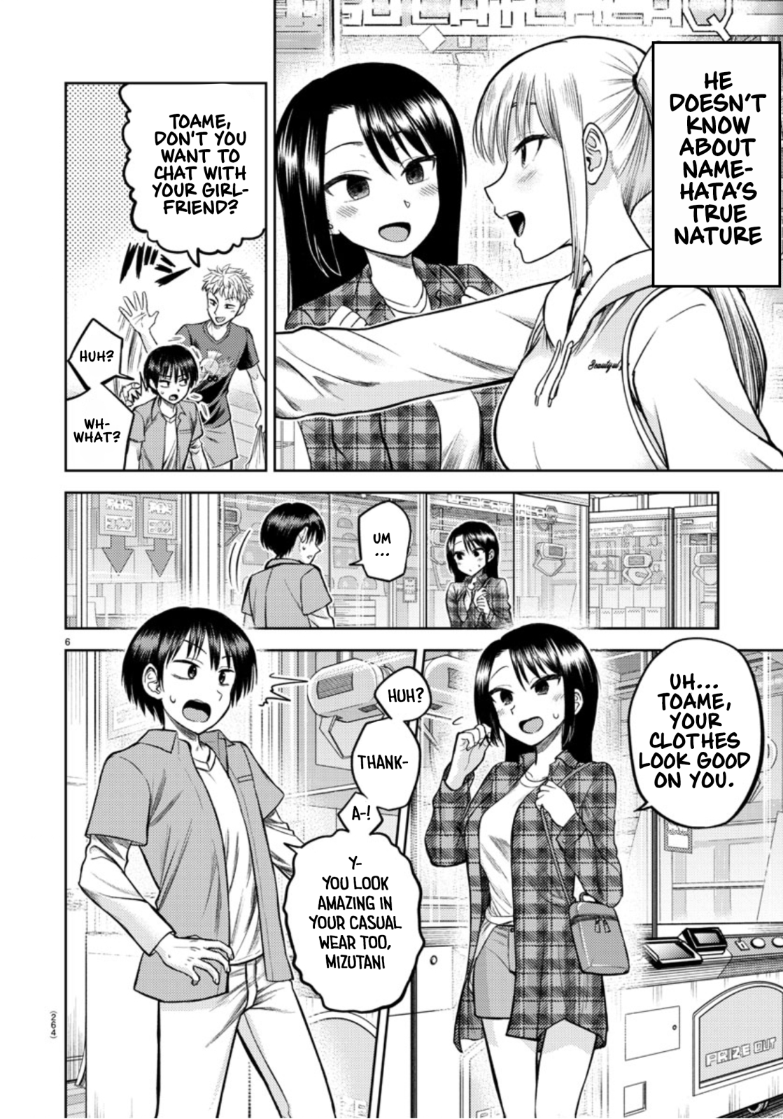 ページ 6