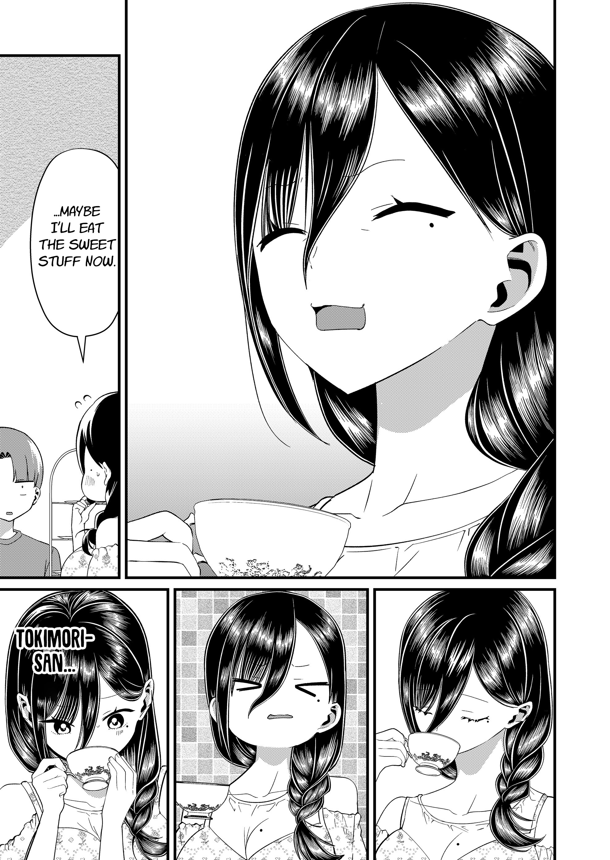 ページ 7