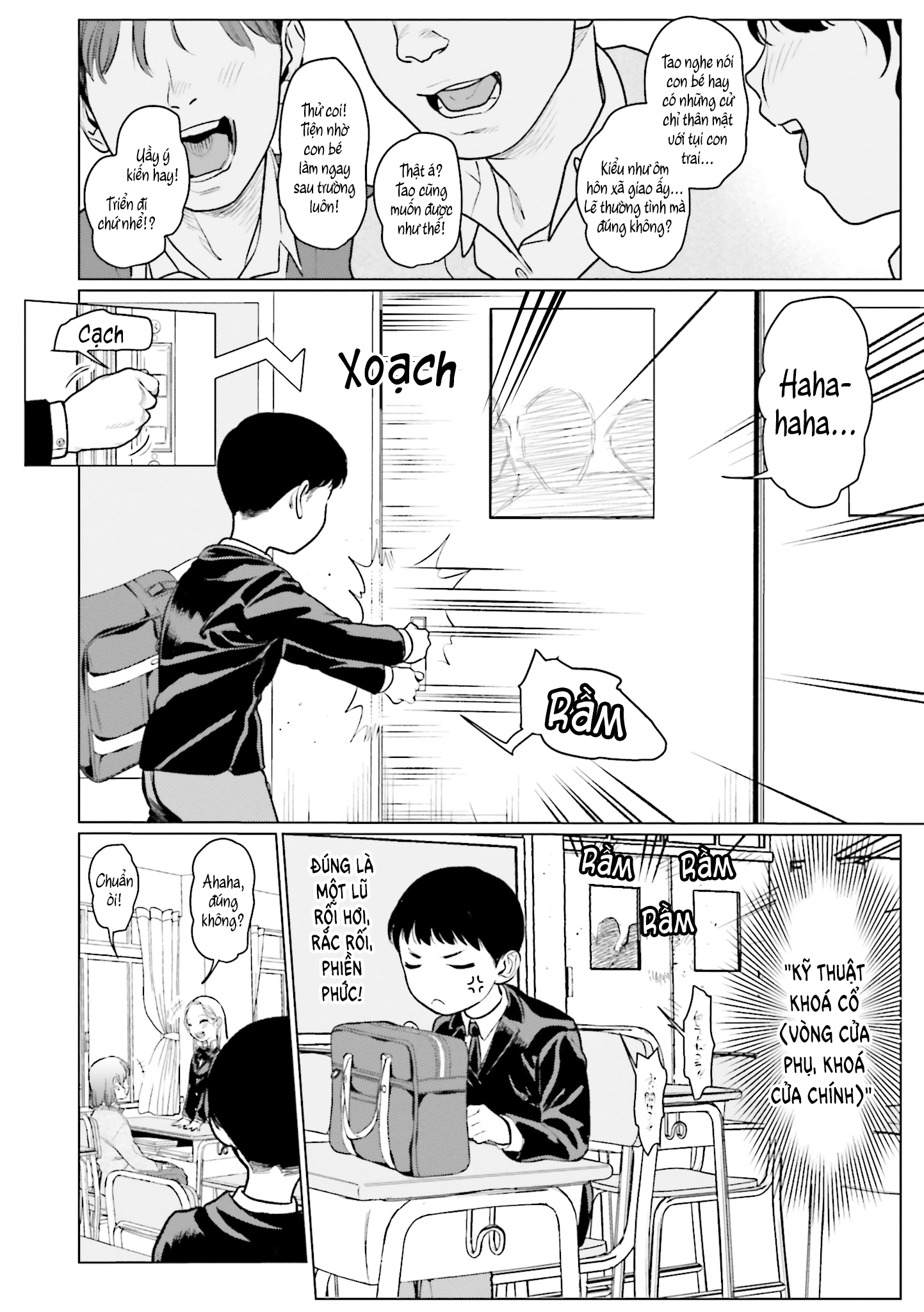 ページ 3