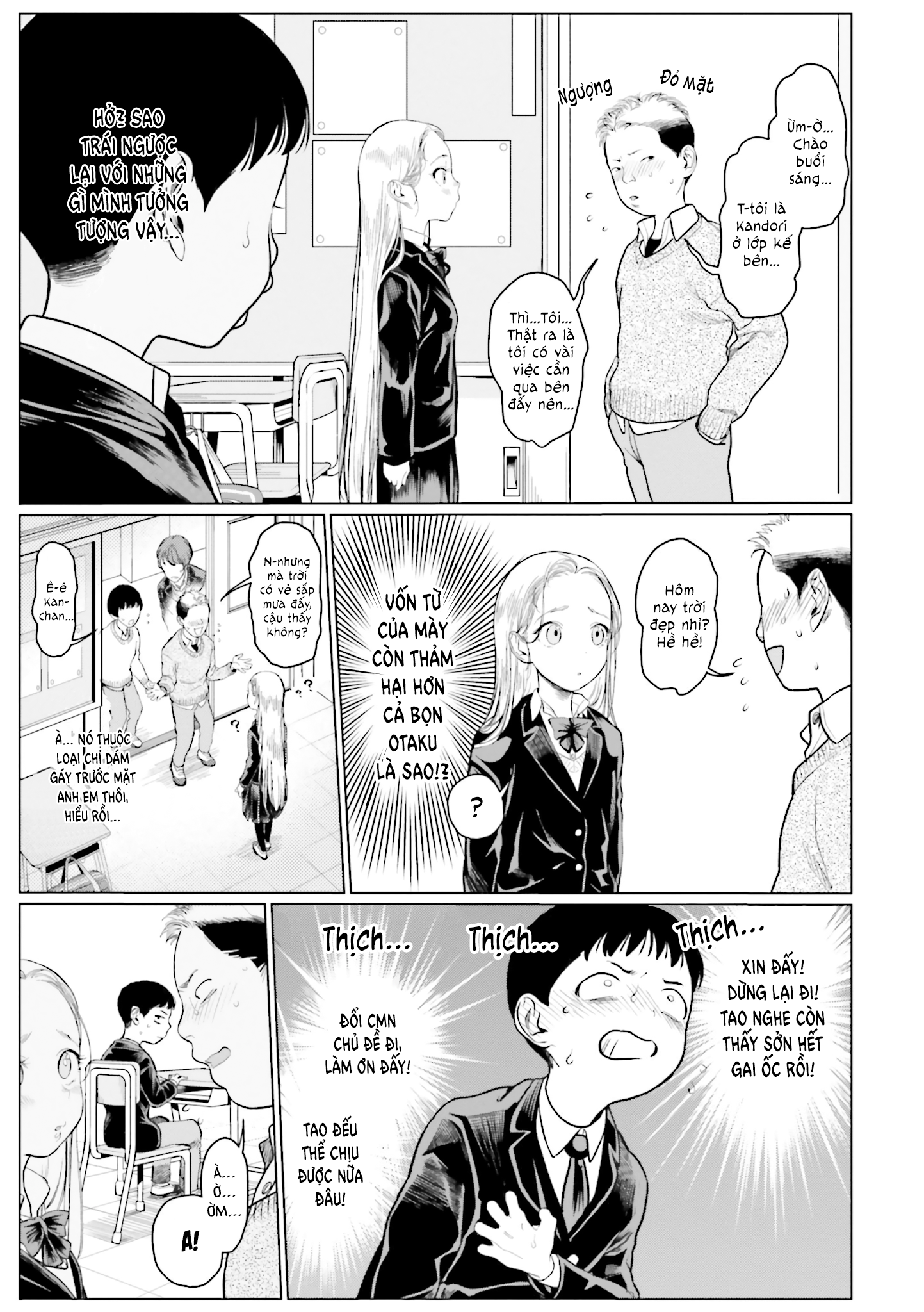 ページ 6