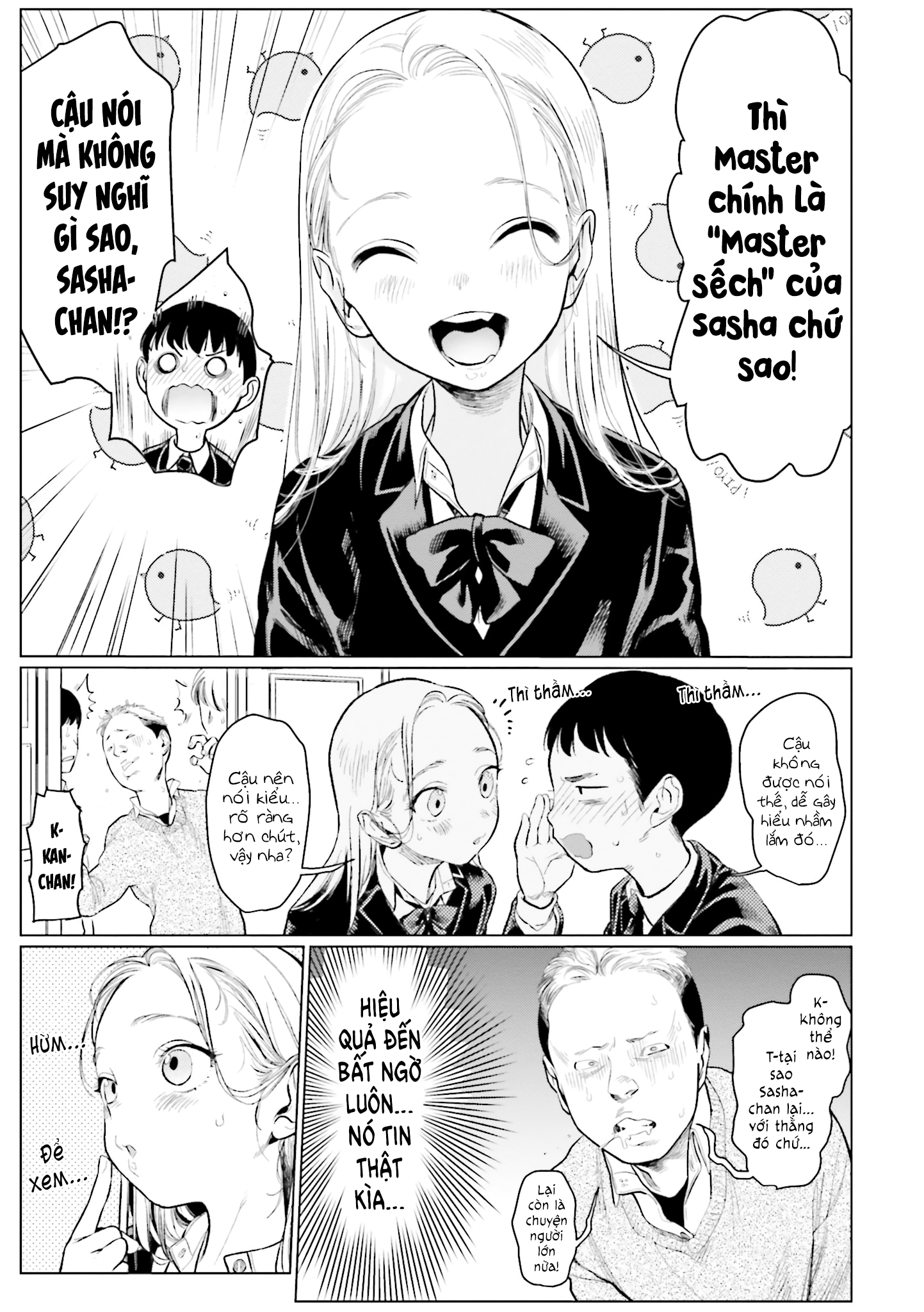 ページ 8