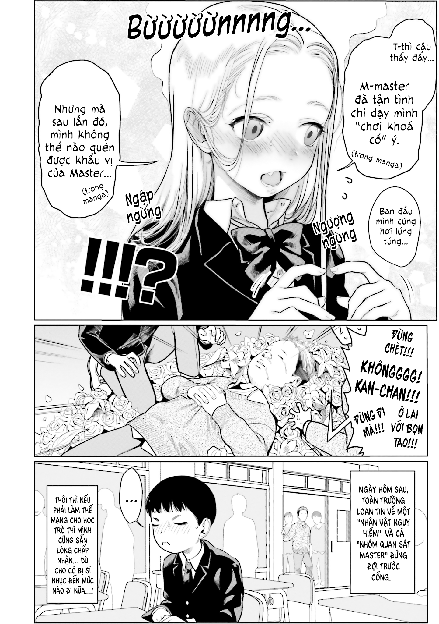 ページ 9