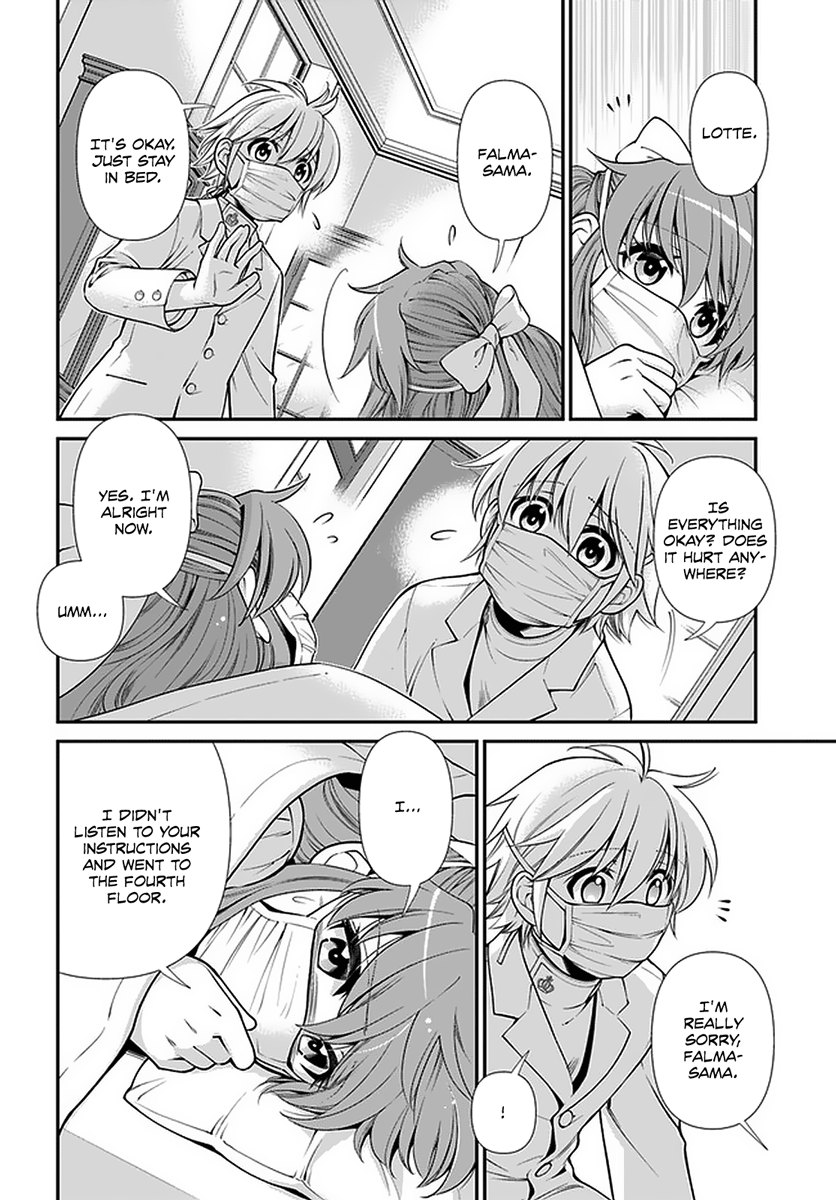 ページ 11