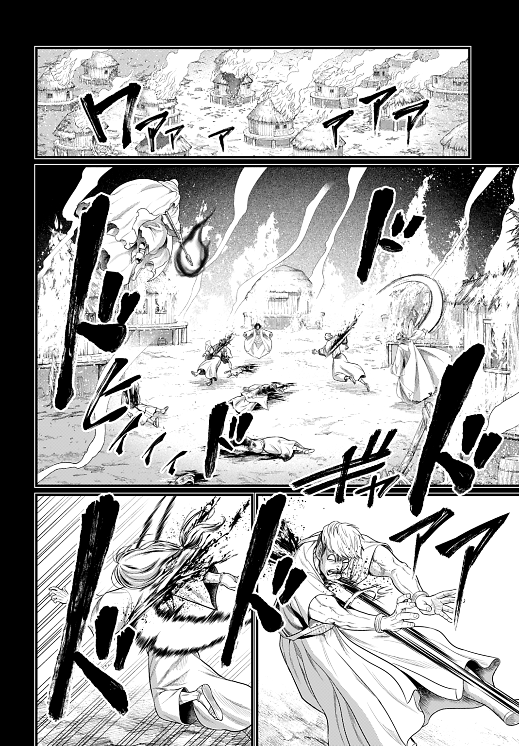 ページ 2