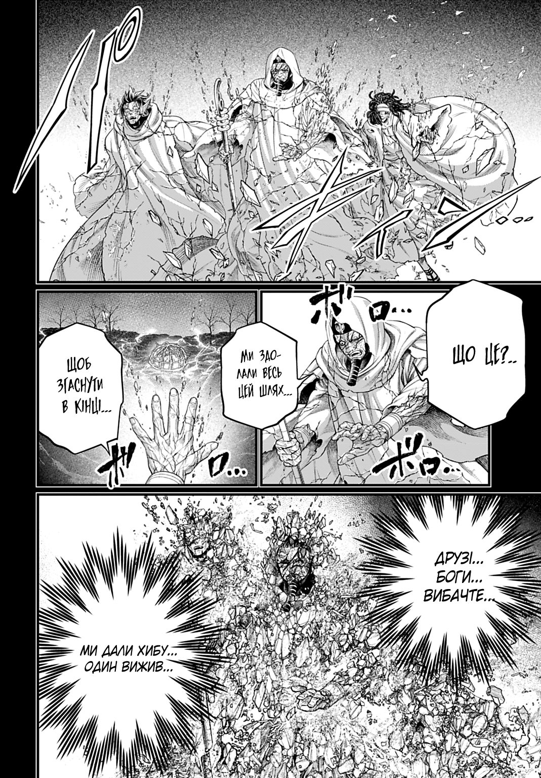 ページ 16