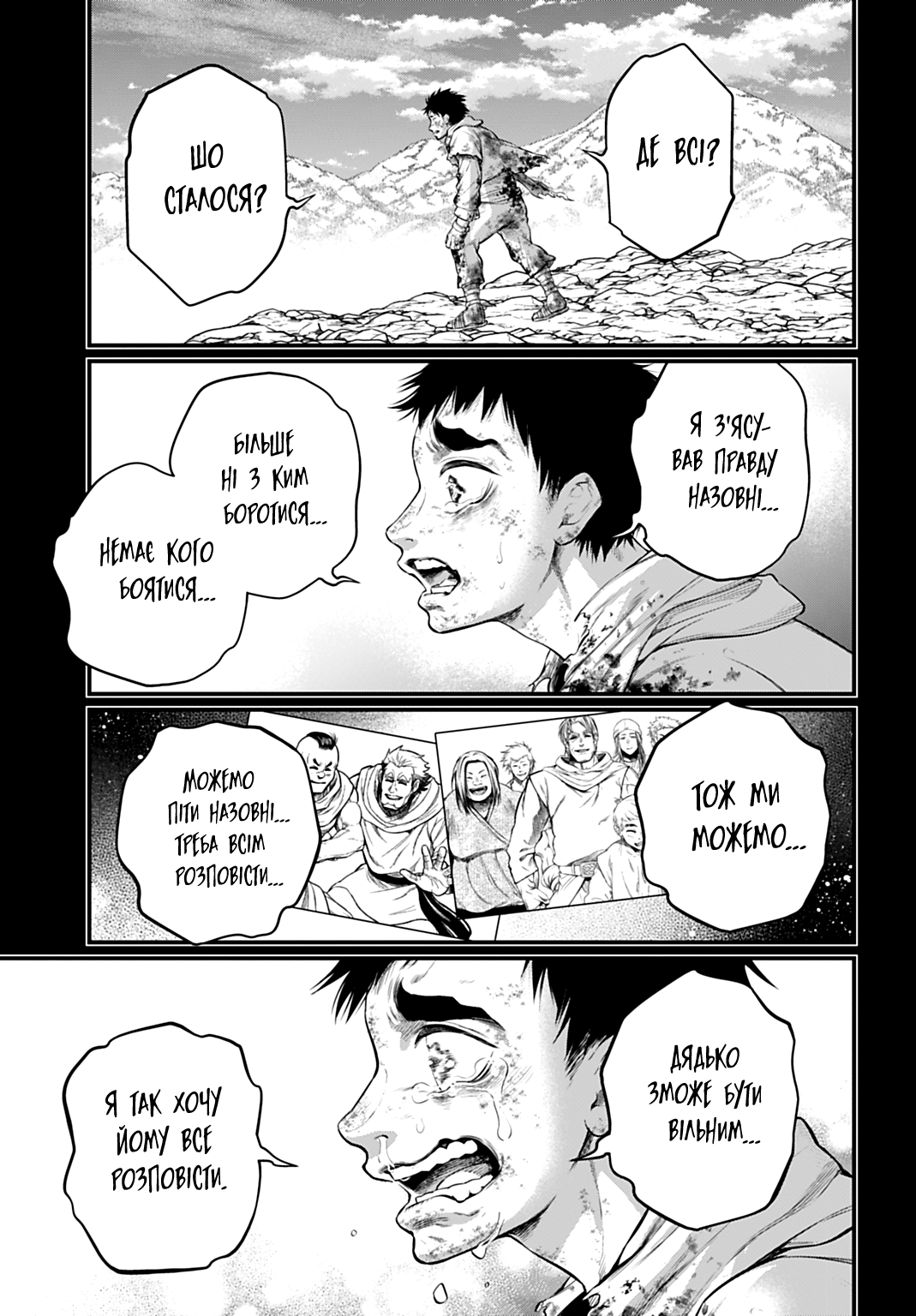 ページ 19