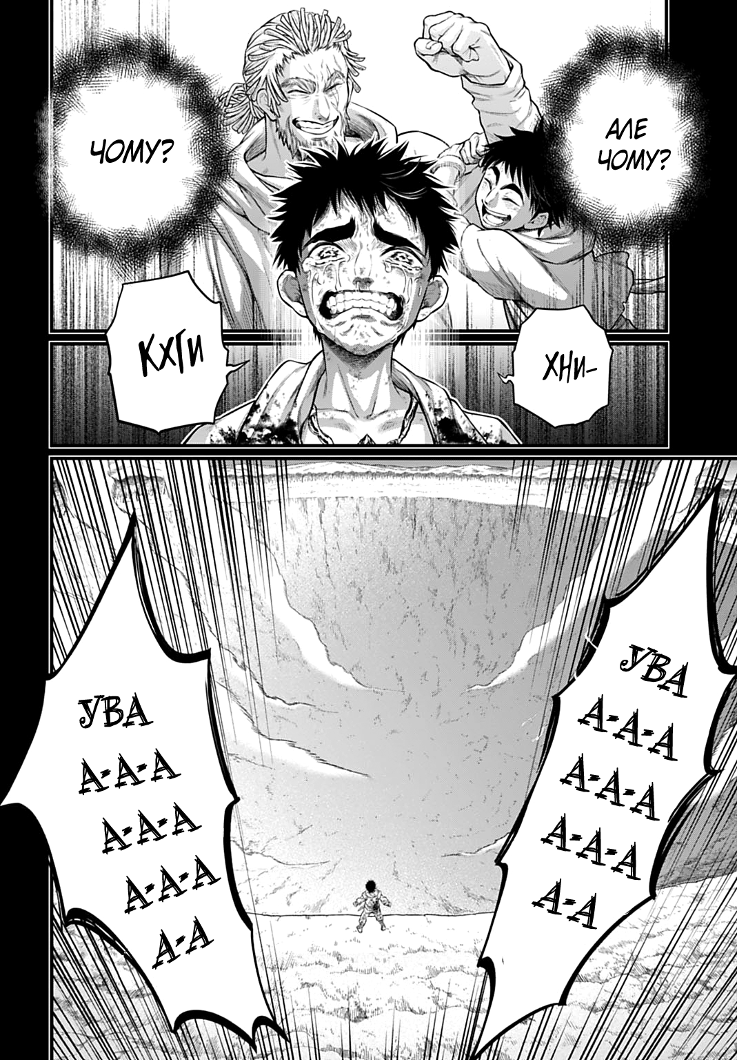 ページ 20