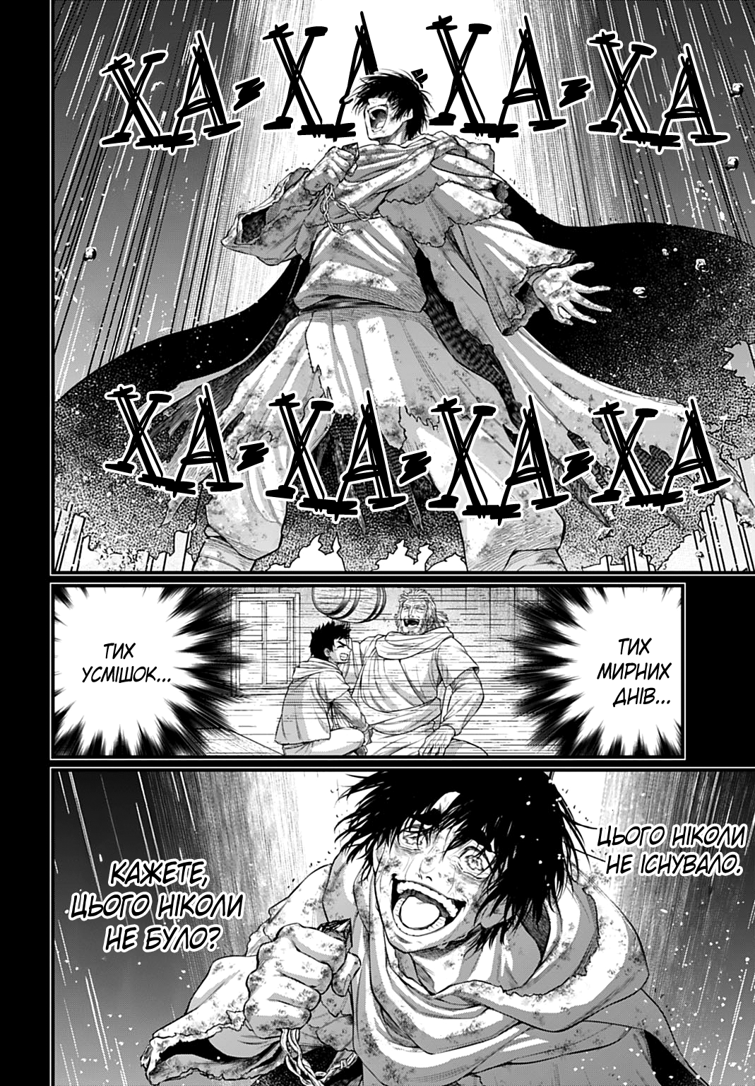 ページ 26