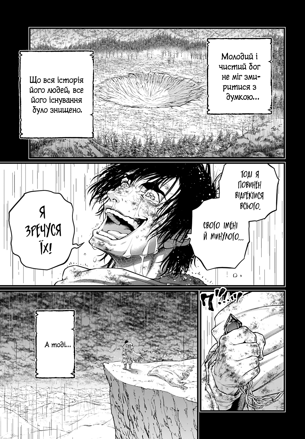 ページ 27