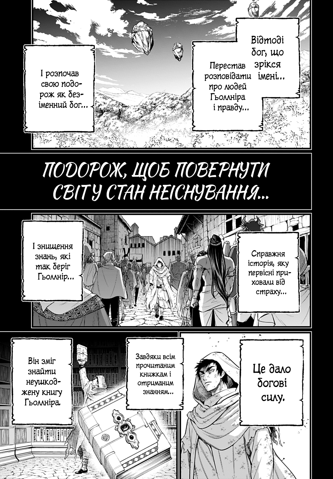 ページ 31
