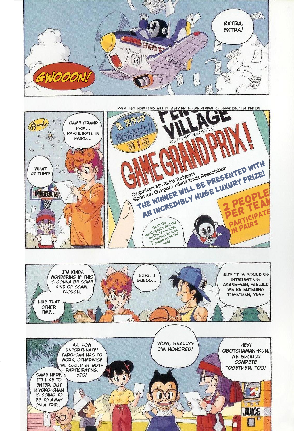 ページ 2