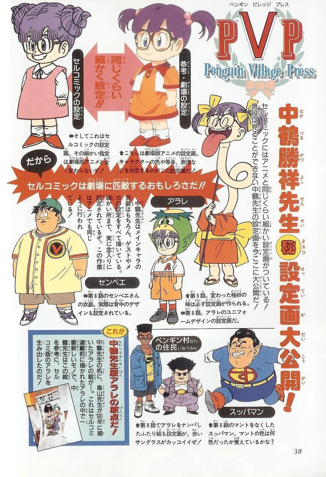 ページ 14
