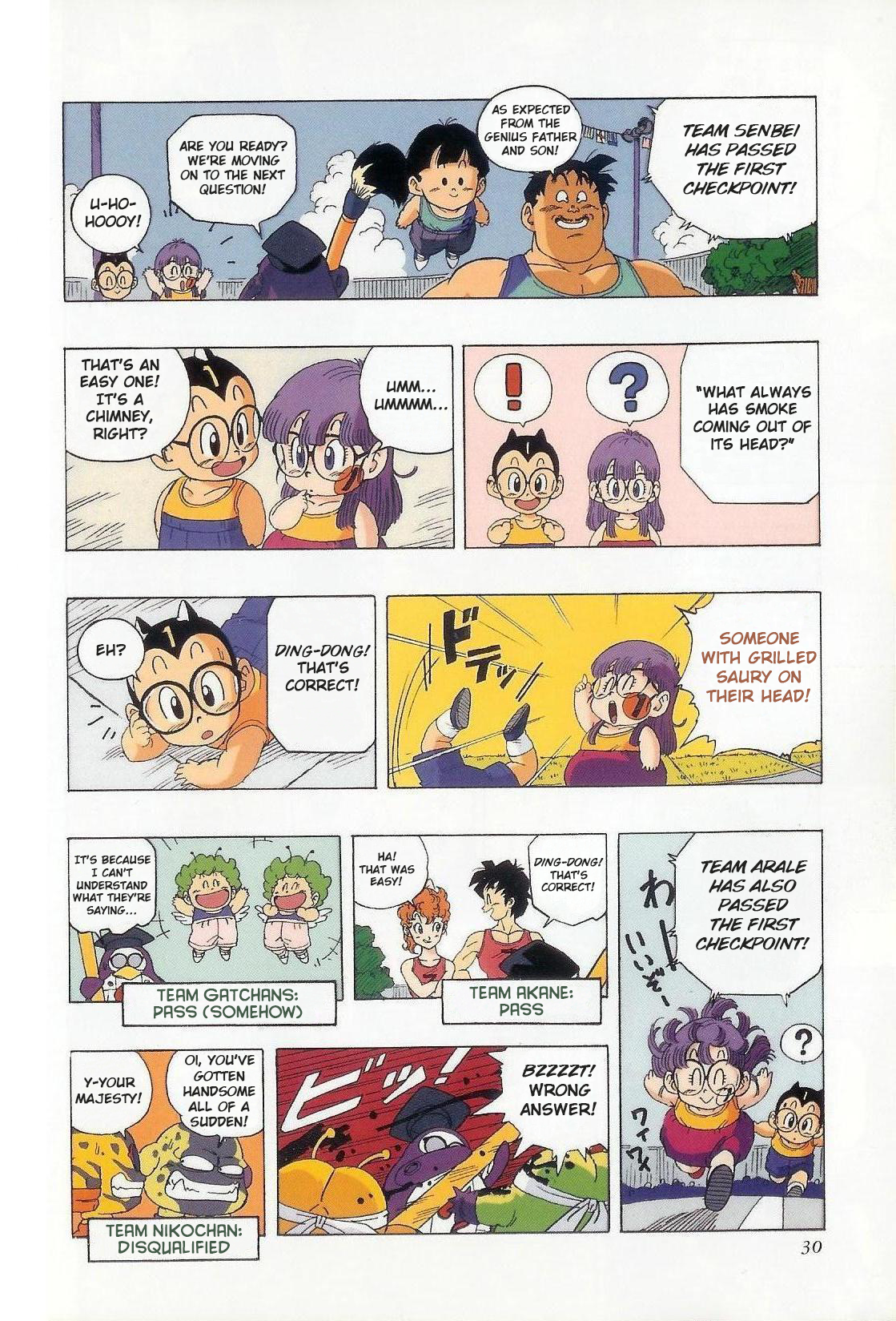 ページ 6