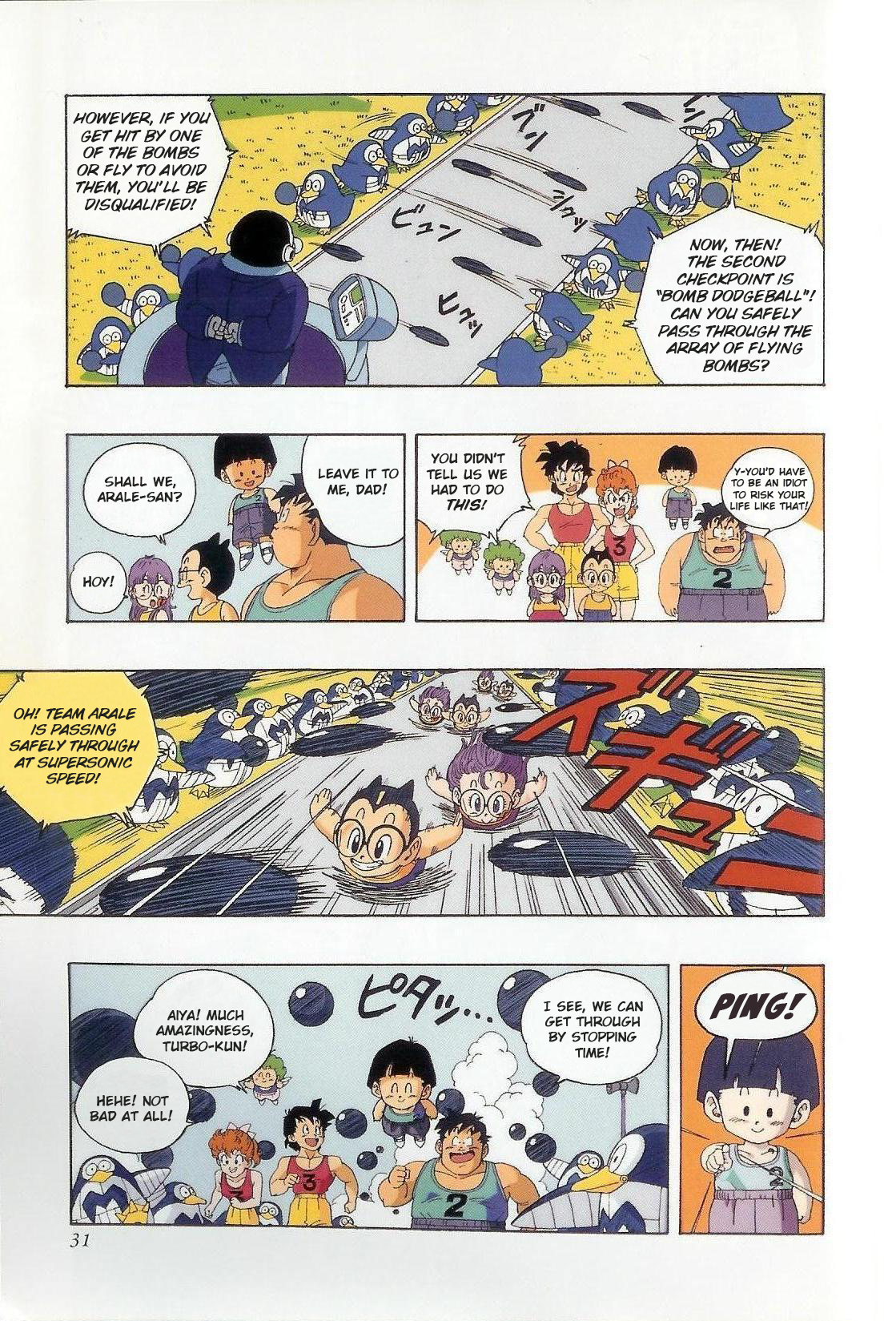 ページ 7