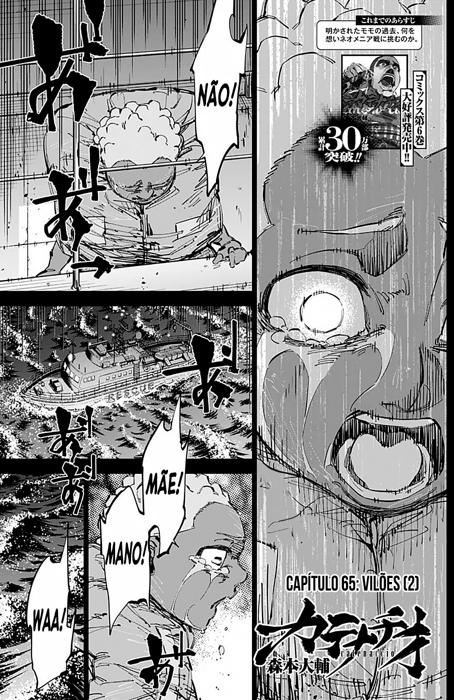 ページ 2