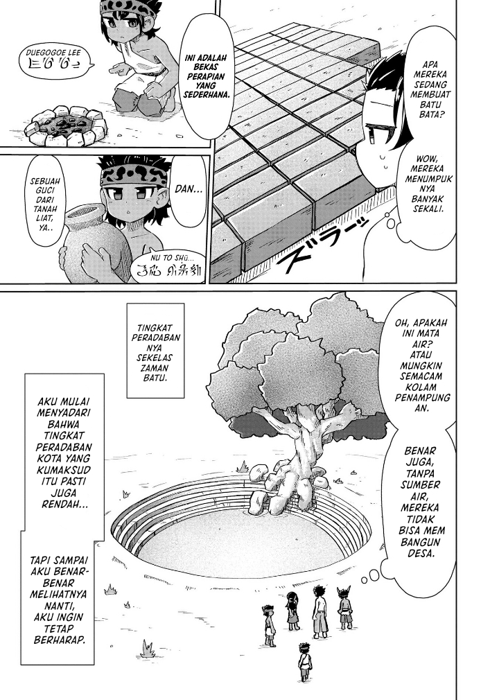 ページ 6