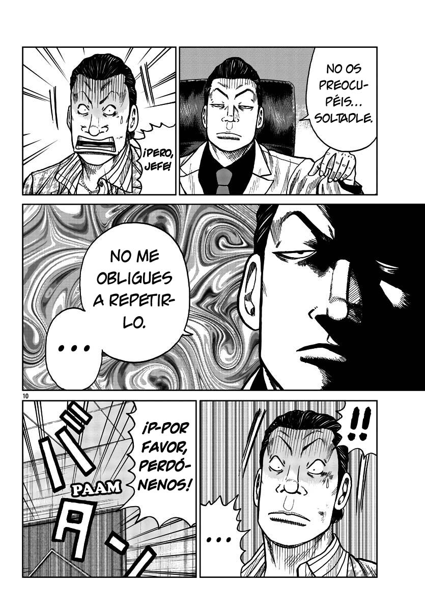 ページ 17