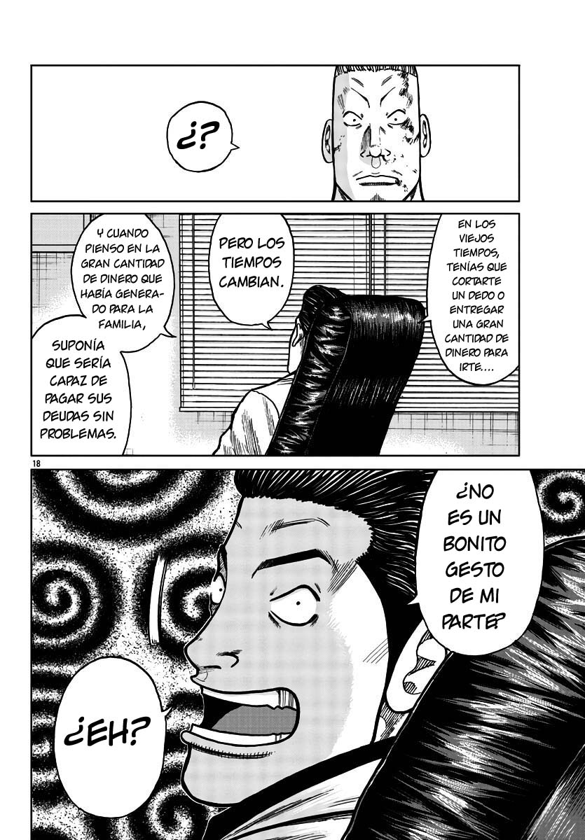 ページ 25