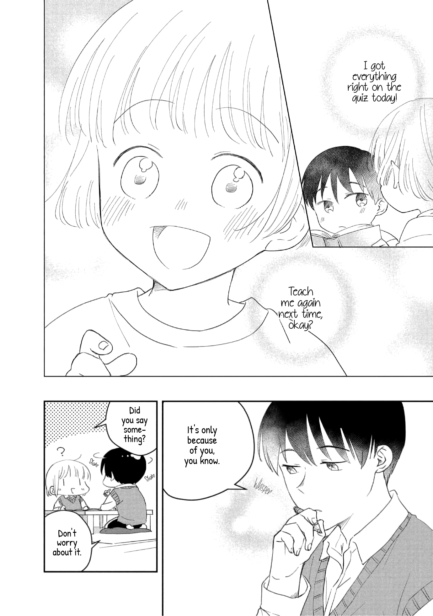 ページ 8