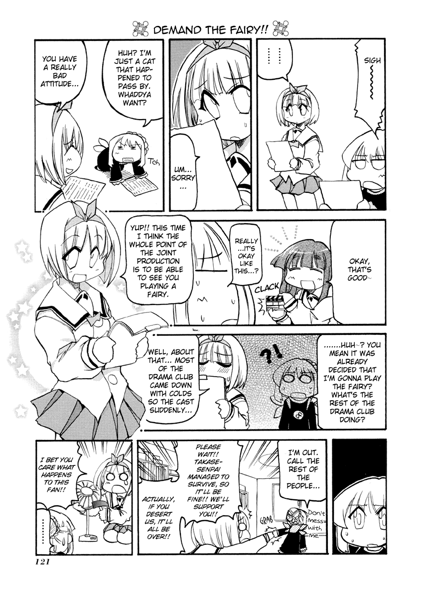 ページ 7