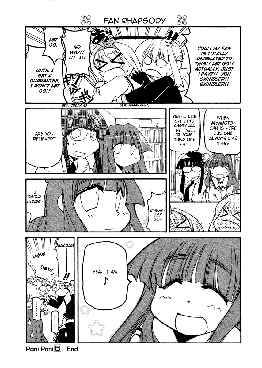 ページ 8