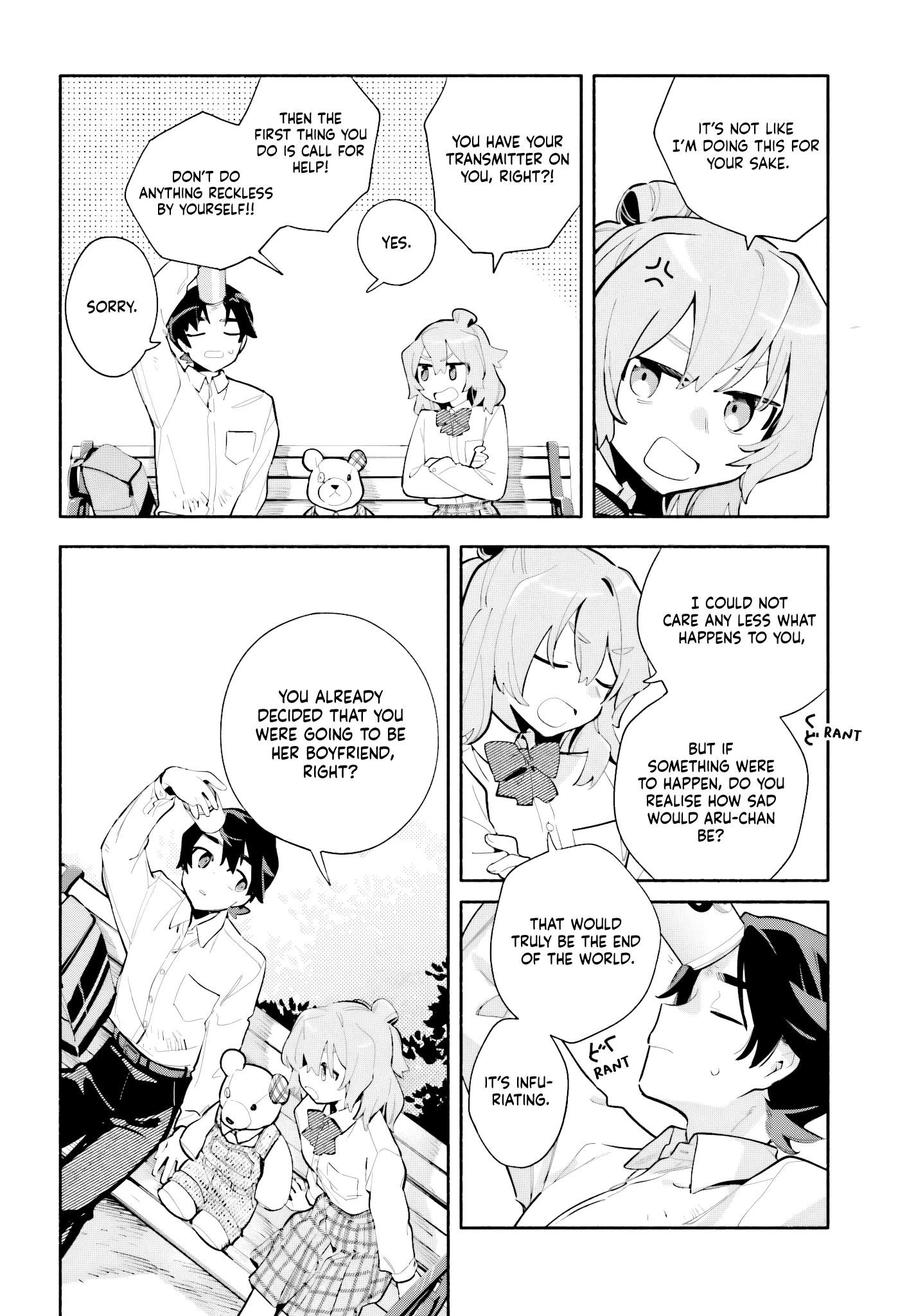 ページ 14