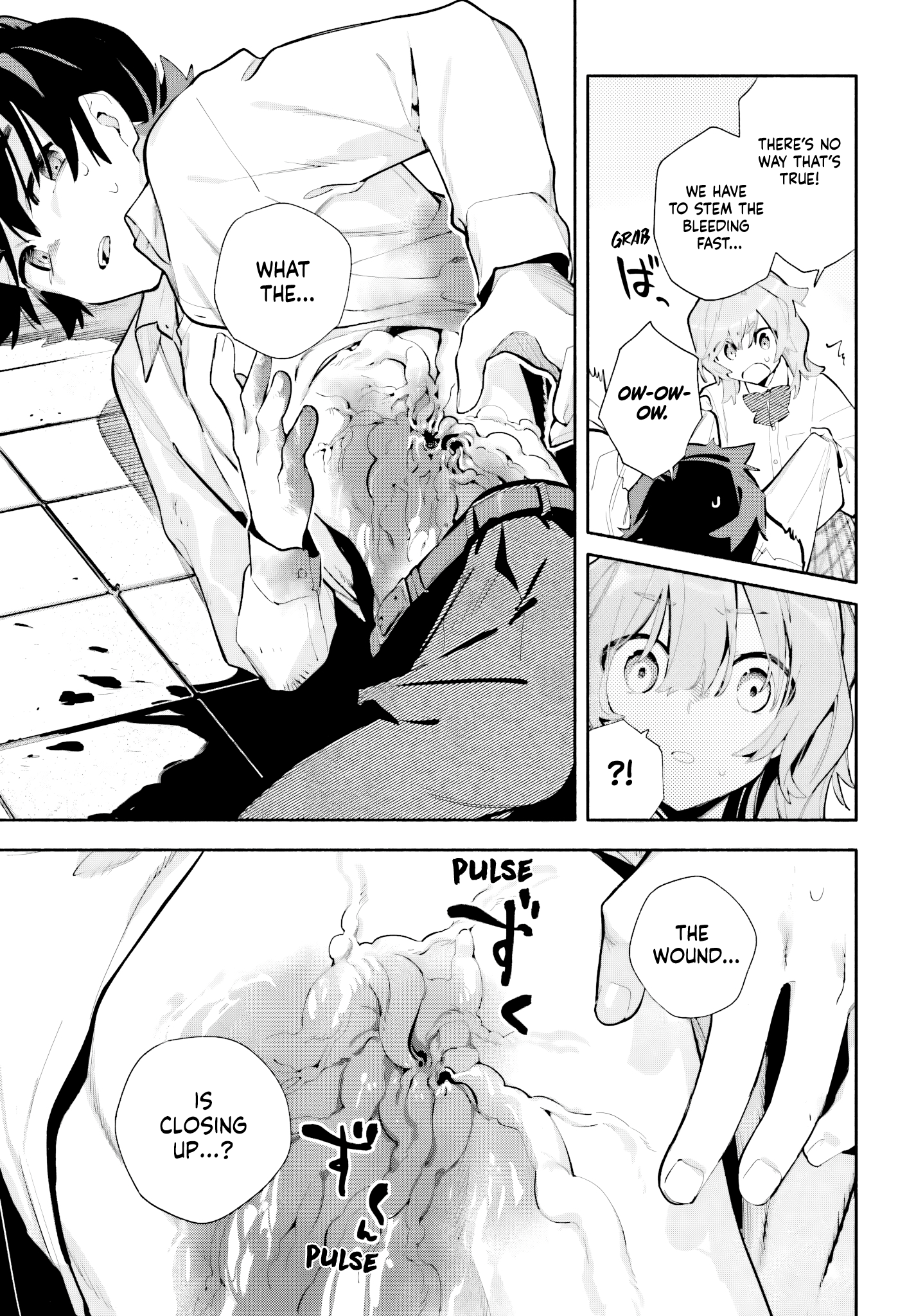 ページ 25