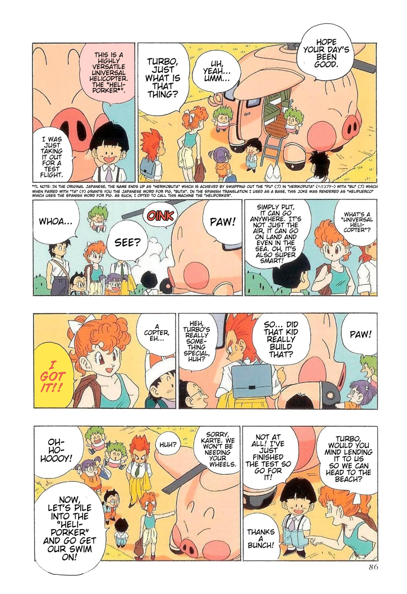ページ 6