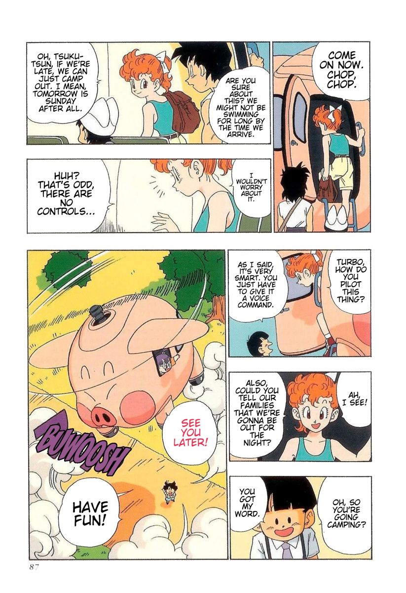 ページ 7