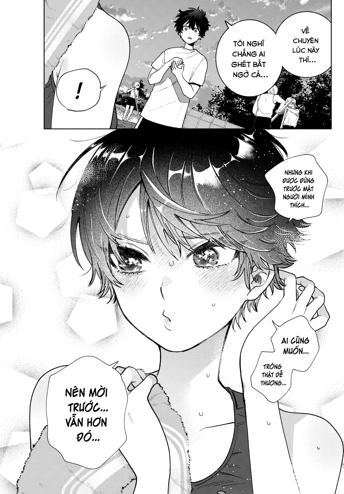 ページ 12