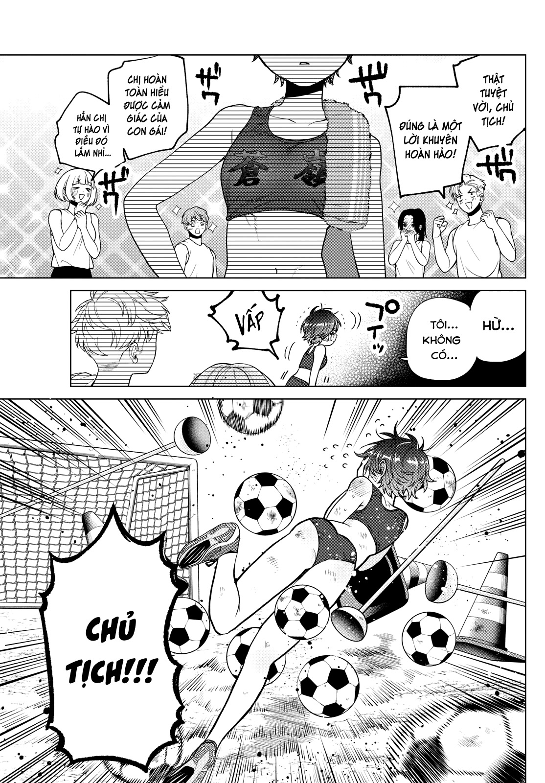 ページ 14