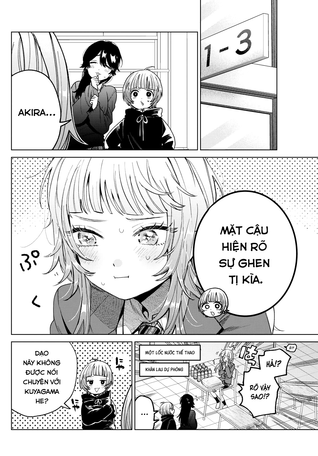 ページ 15