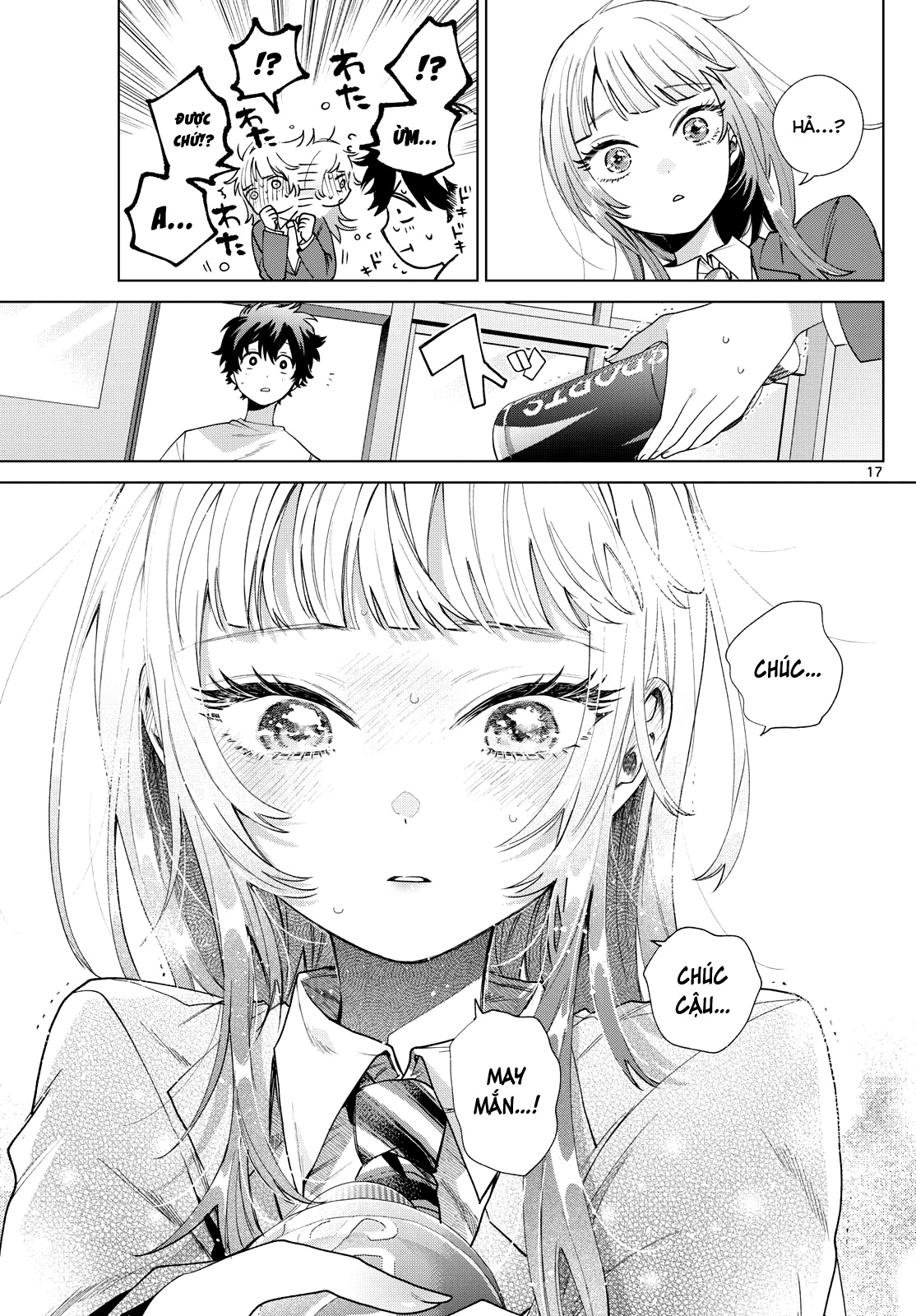 ページ 18