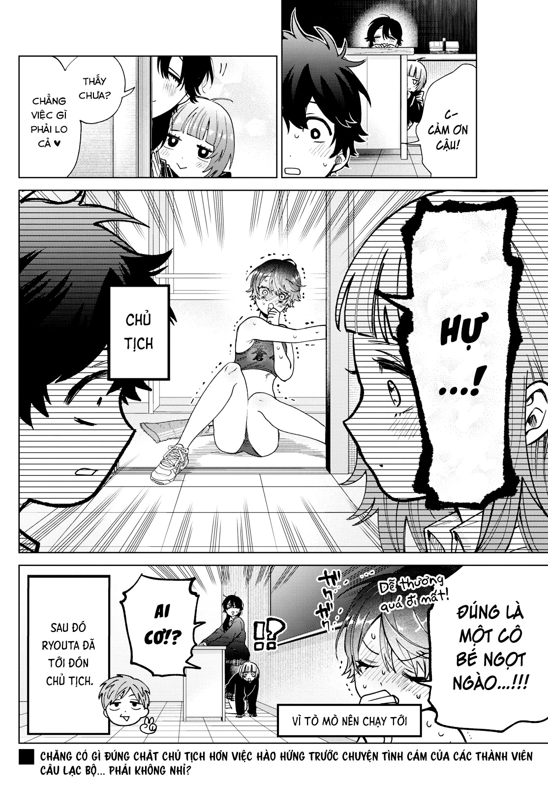 ページ 19