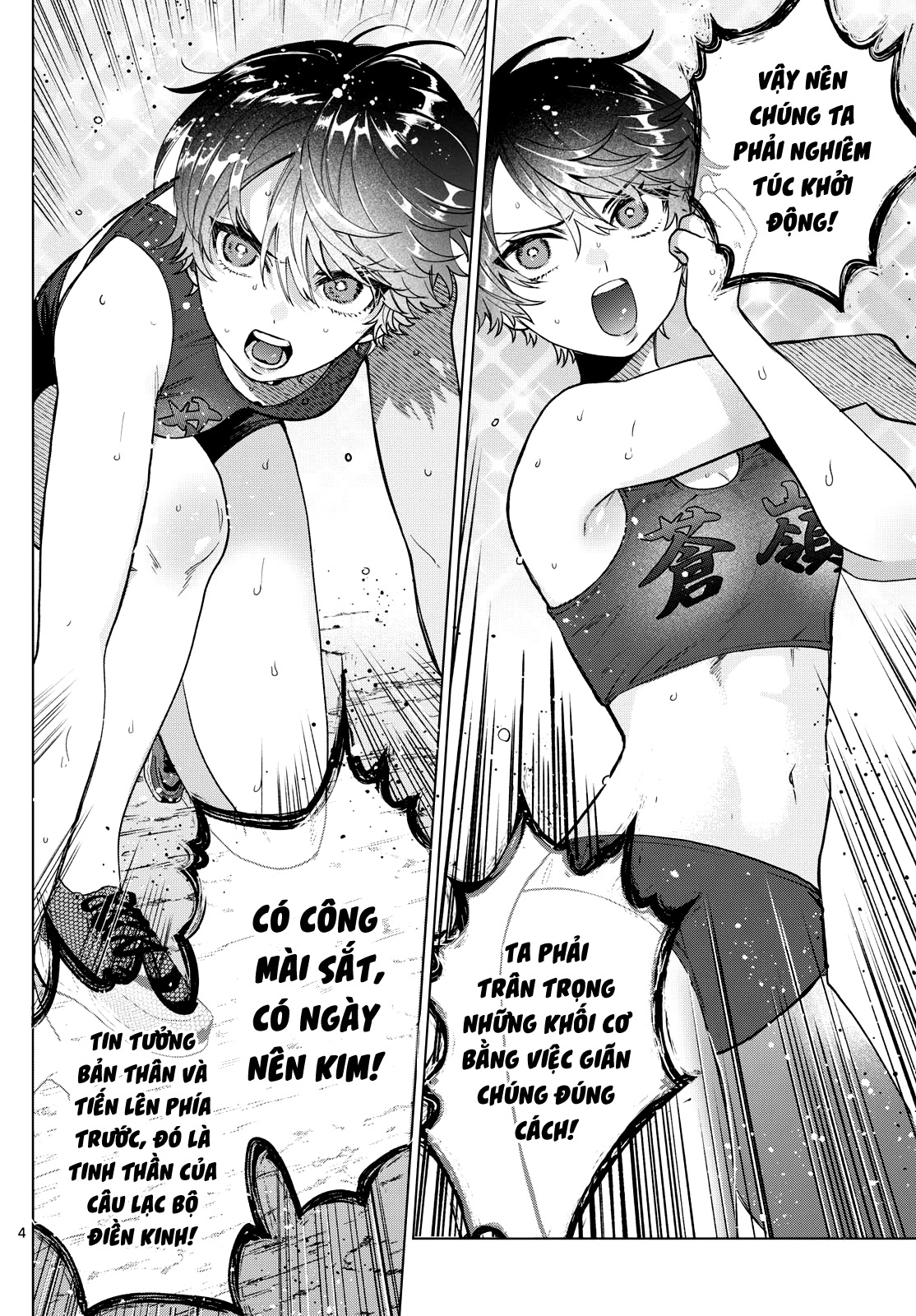 ページ 5