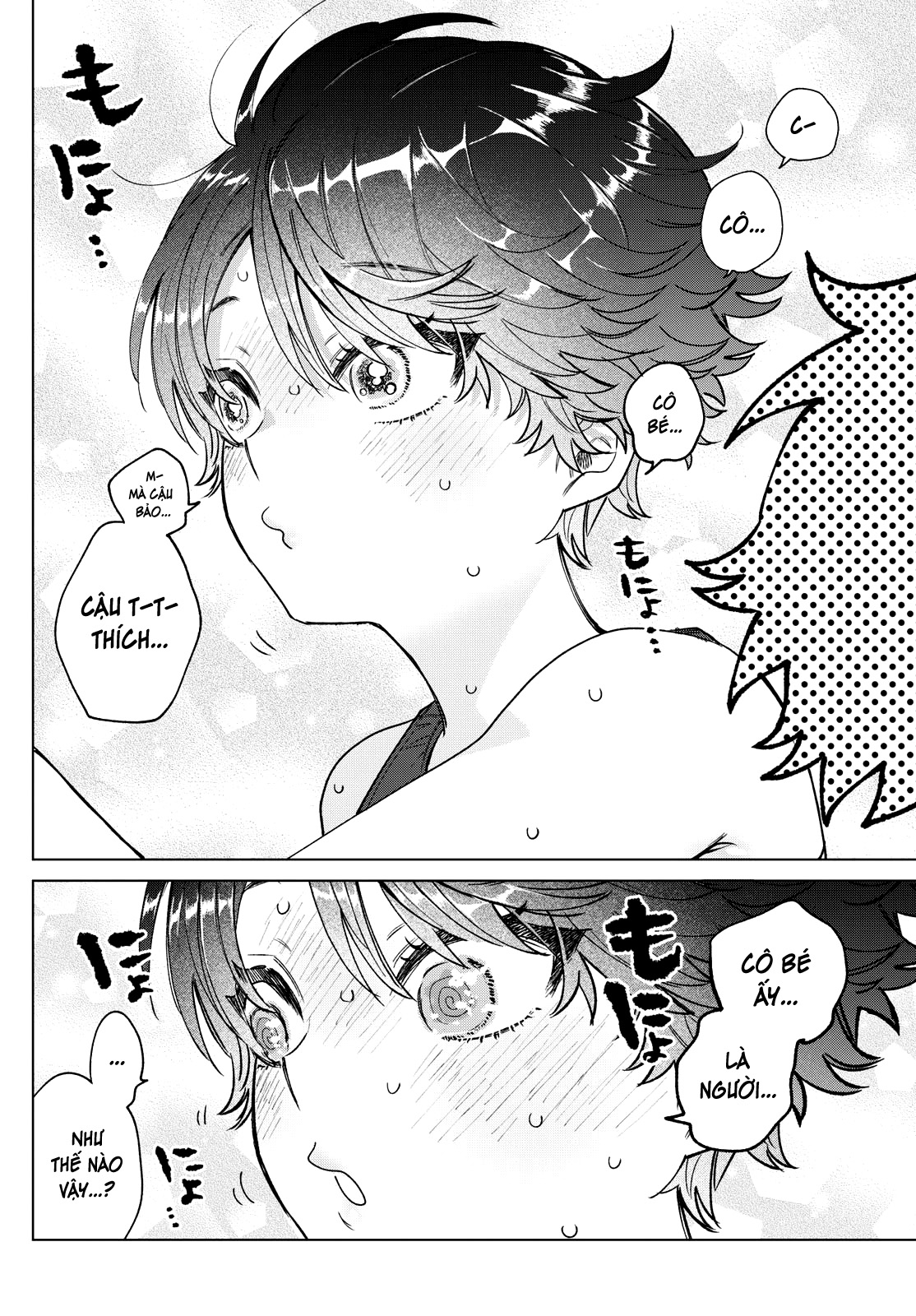 ページ 7