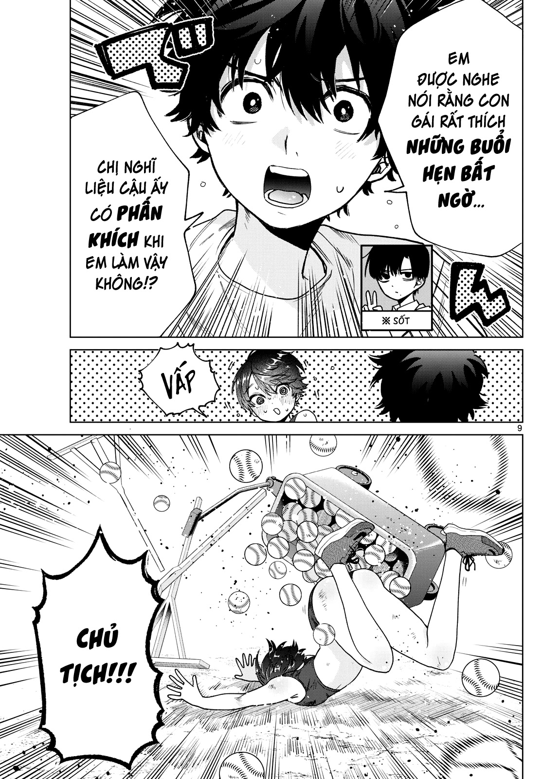 ページ 10