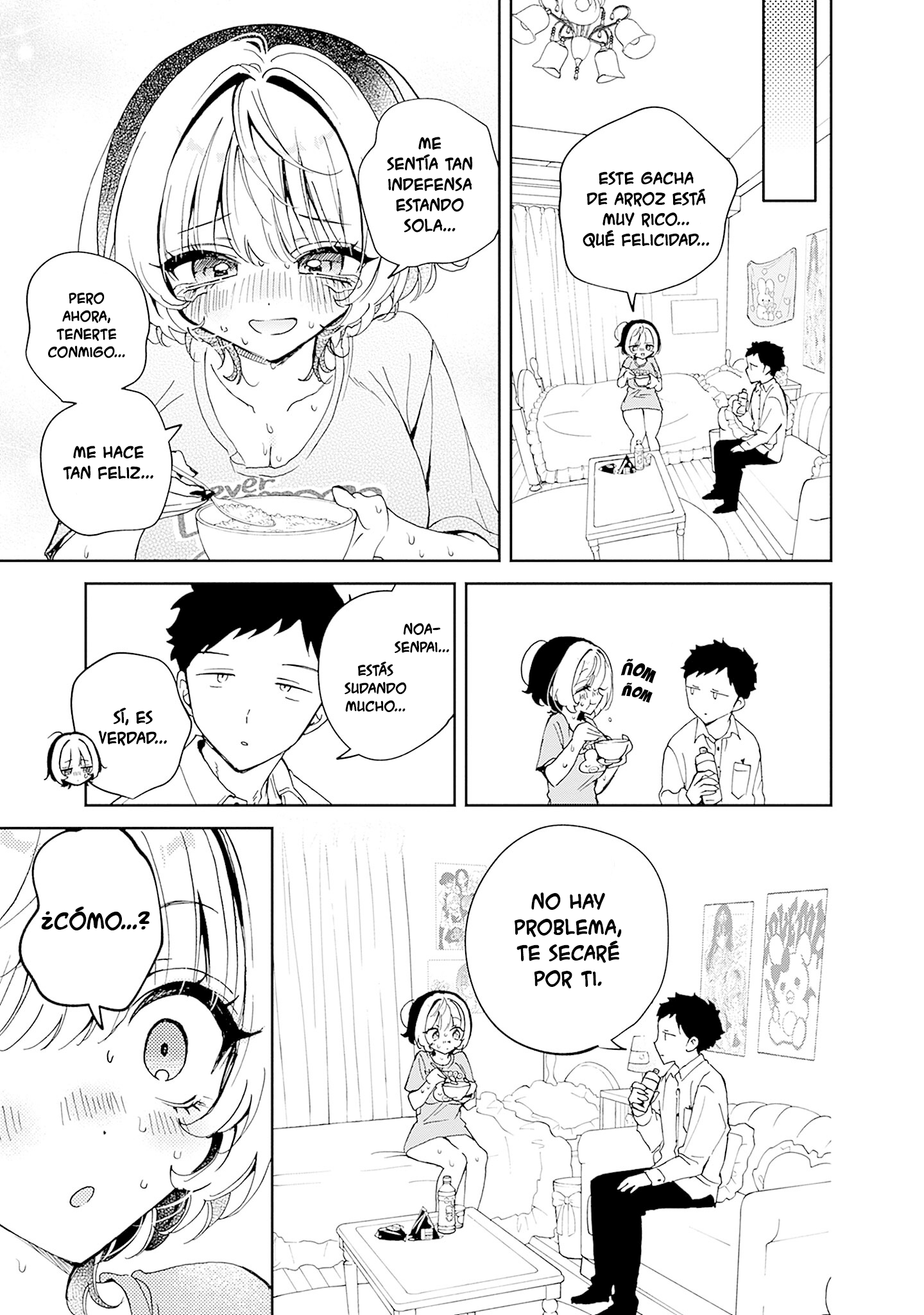 ページ 3