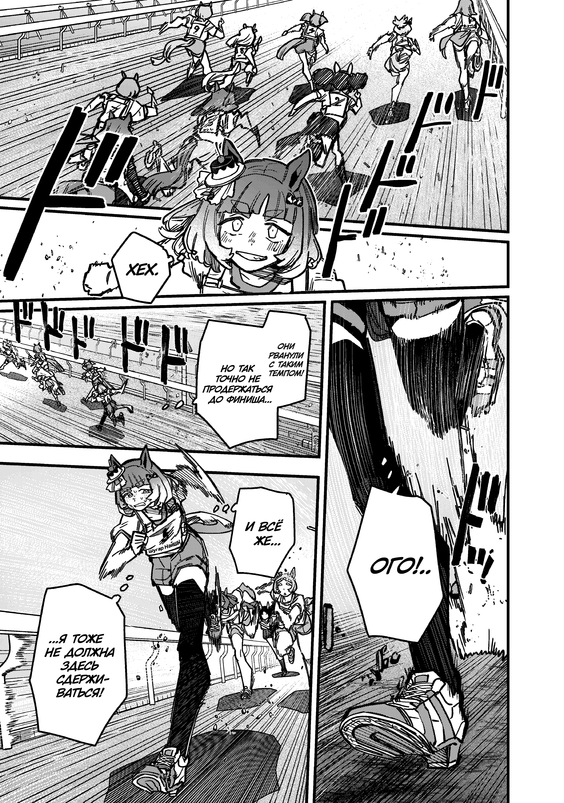 ページ 9