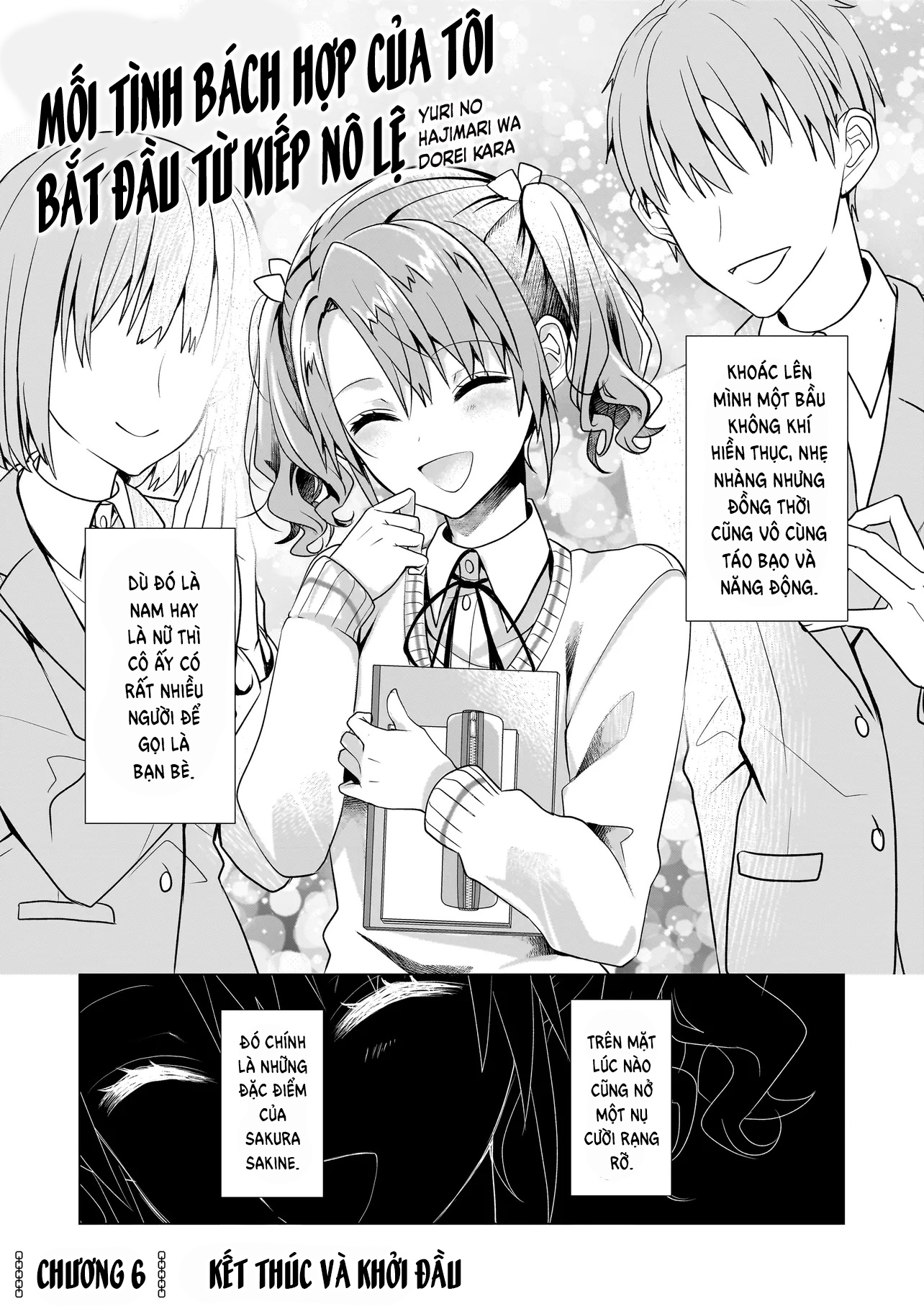 ページ 1