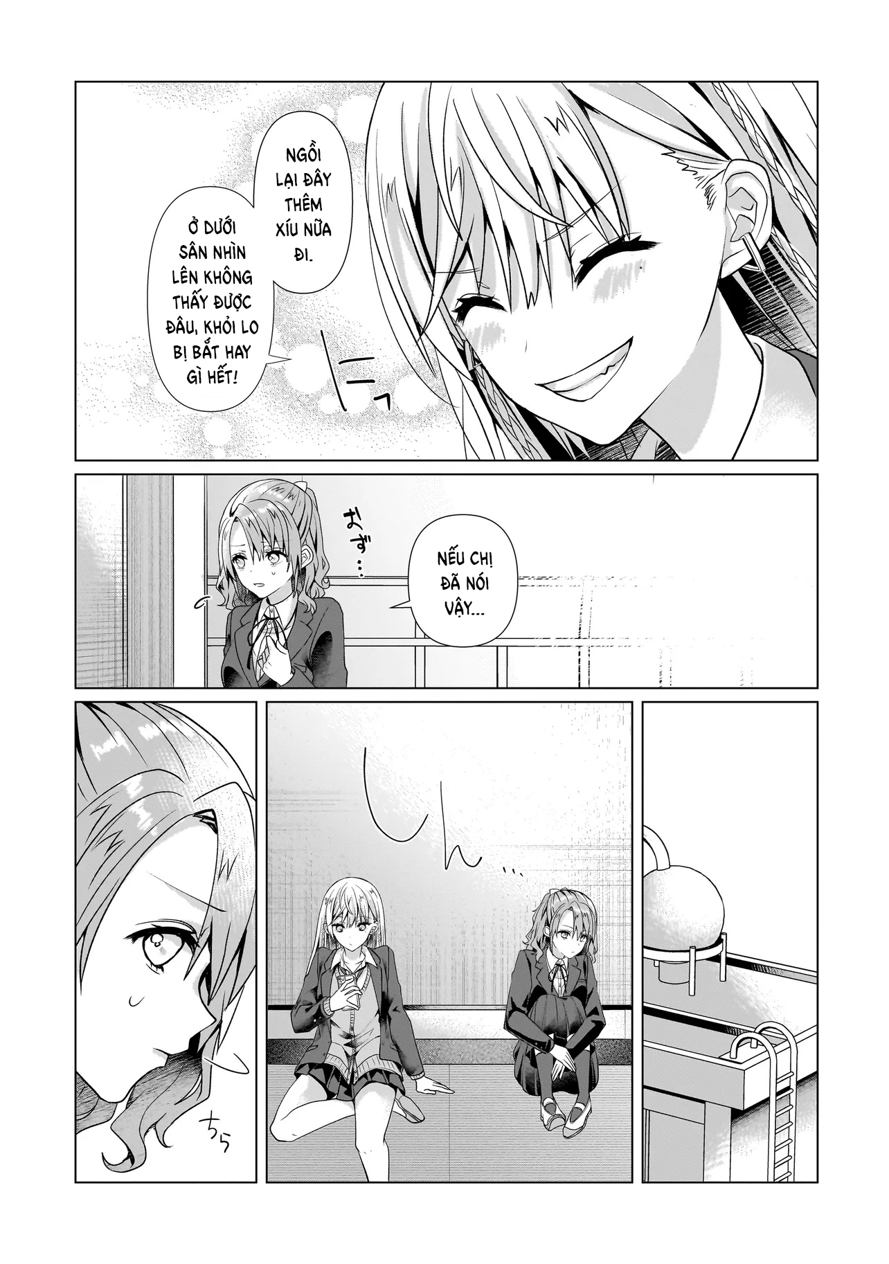 ページ 13